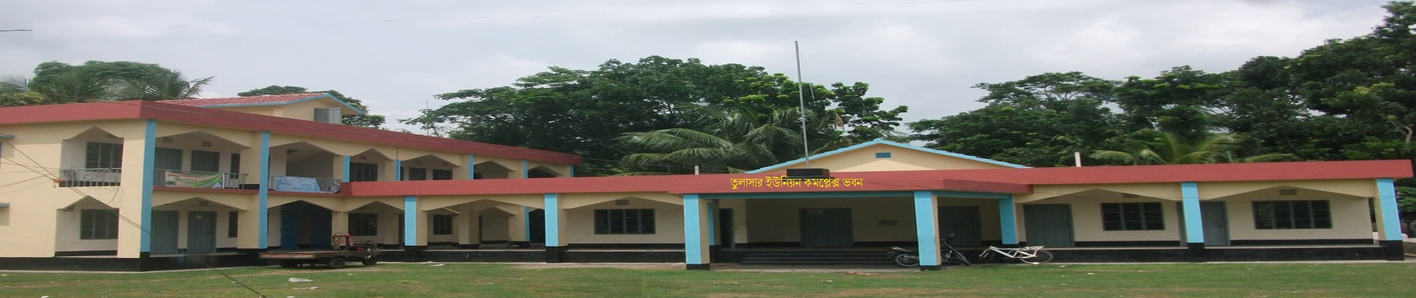 ইউনিয়ন-image